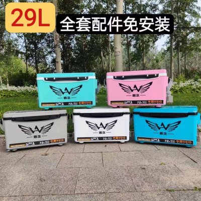 钓箱29升平板一整套配件全套2023新款钓鱼箱可坐台钓多功能鱼箱子