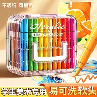 便宜的水彩笔同学推荐透明盒多层式绘画专用美术可叠色绘画套装