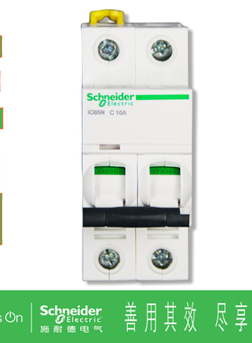 空开IC65N 2P C D 1A 2A 4A 6A 10A 16A 20A 25A 32A 40A 50A 63A