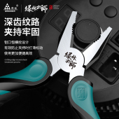 绿林尖嘴钳电工工具大全工业级钢丝钳老虎钳6寸8尖口尖头钳子