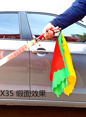 刀彩太极表演响刀擦刀布鸳鸯钺九节鞭彩响旗锤镖刀穗武术八卦刀袍