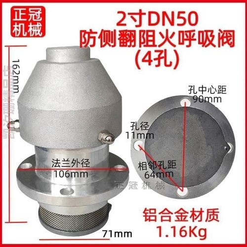 油箱储油罐储油发电机组分体油箱定做呼吸阀独立.桶柴油燃油箱