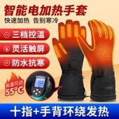 冬季 摩托车电加热手套充电双面自动发热男女户外骑电动车保暖神器
