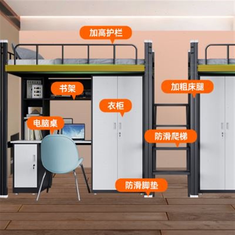 上床下桌公寓床学生宿舍高架床组合小户型公寓床单双人铁艺上下铺