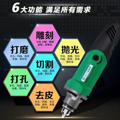 美耐特电磨机 大功率小型电动打磨抛光切割神器玉石雕刻工具