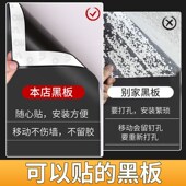 黑板墙贴粉笔字可移除不伤墙手写饭店铺餐饮用挂式 商用菜单黑板价