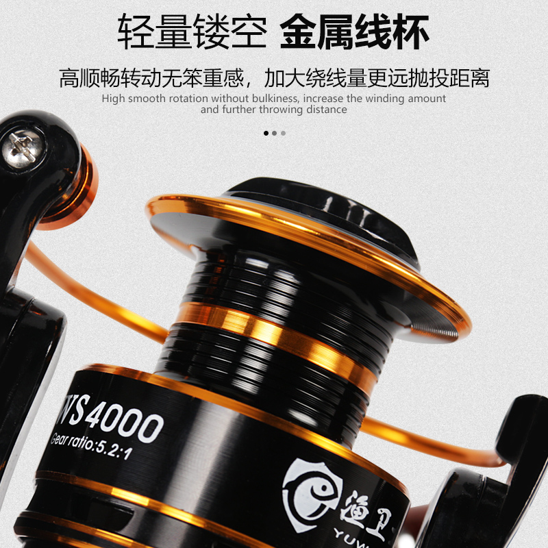渔轮鱼轮纺车轮全金属渔线轮不锈钢海竿轮鱼线轮海杆轮路亚远投轮