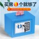家用不锈钢 锁保险箱大人可取大容量男孩款 存钱罐2024新款 电子密码