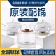 新功电热水壶配件304不锈钢电热茶炉茶具锅电磁配锅玻璃配锅