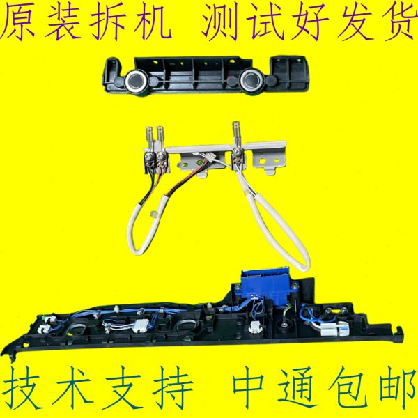 理光im 000 500 C3000 C3500 C4500 C6000定影器热敏电阻保险