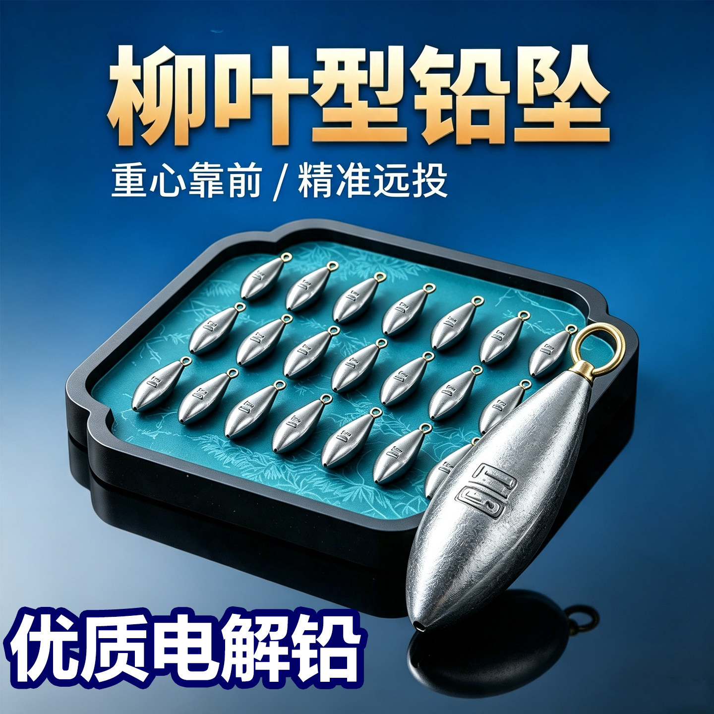 远投海竿抛竿带环铅坠