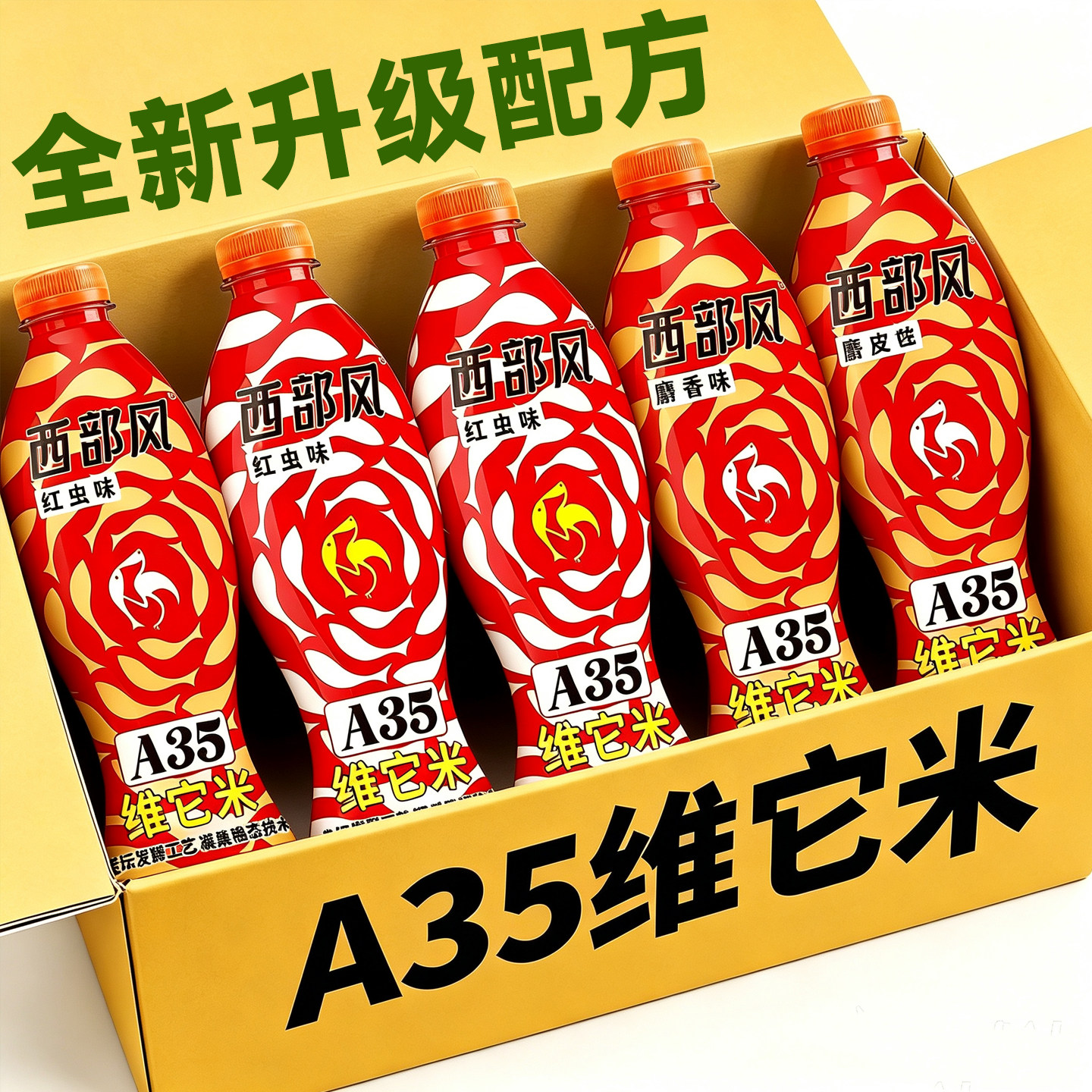 西部风老坛维它米深度发酵窝料