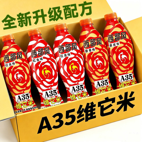 西部风老坛维它米深度发酵窝料