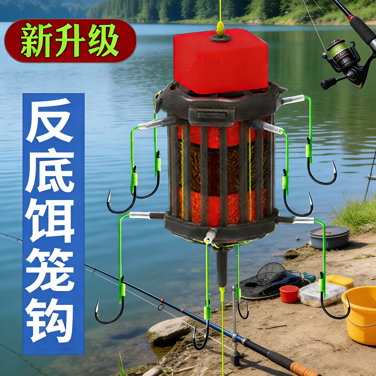 新升级专攻鲢鳙反底钓法线组新型抗风浪饵笼海竿翻板钩通芯铅底钓