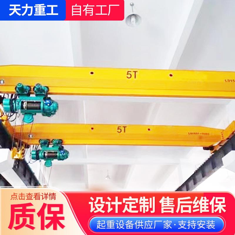 电动单梁起重机10t20tLD型单梁行车大型车间吊装用单梁桥式起重机