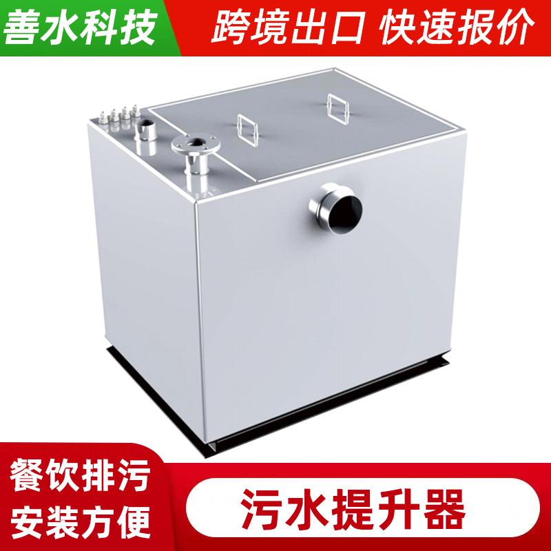 全自动隔油设备餐饮厨房油水分离器隔油池隔油器污水提升器