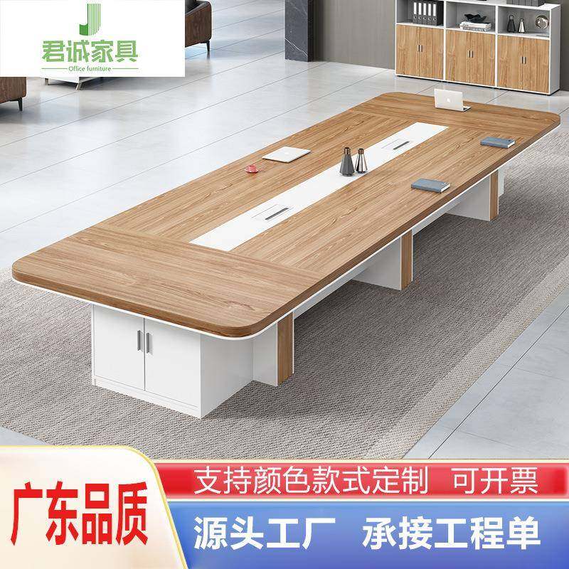佛山会议室会议桌长桌简约现代办公家具洽谈桌长方形桌椅组合套装,商业/办公家具,会议桌,淘宝优惠券,粉丝福利购,淘宝优惠卷