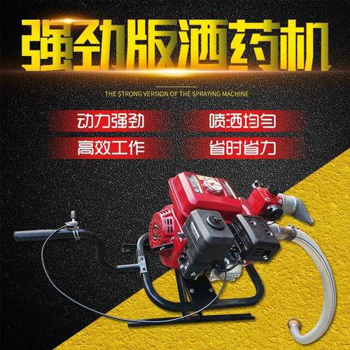 渔业养殖设备厂家虾塘鱼塘水库洒药机新型大功率船用撒药机械