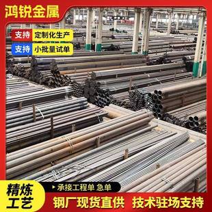 40Cr冷拔无缝钢管调质处理油缸活塞杆钢管液压系统20CR合金钢管
