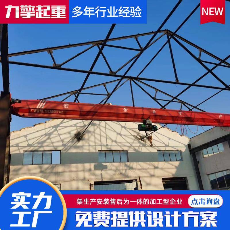 10吨单梁桥式起重机车间用单梁航吊5T小型单梁行车欧式单梁起重机