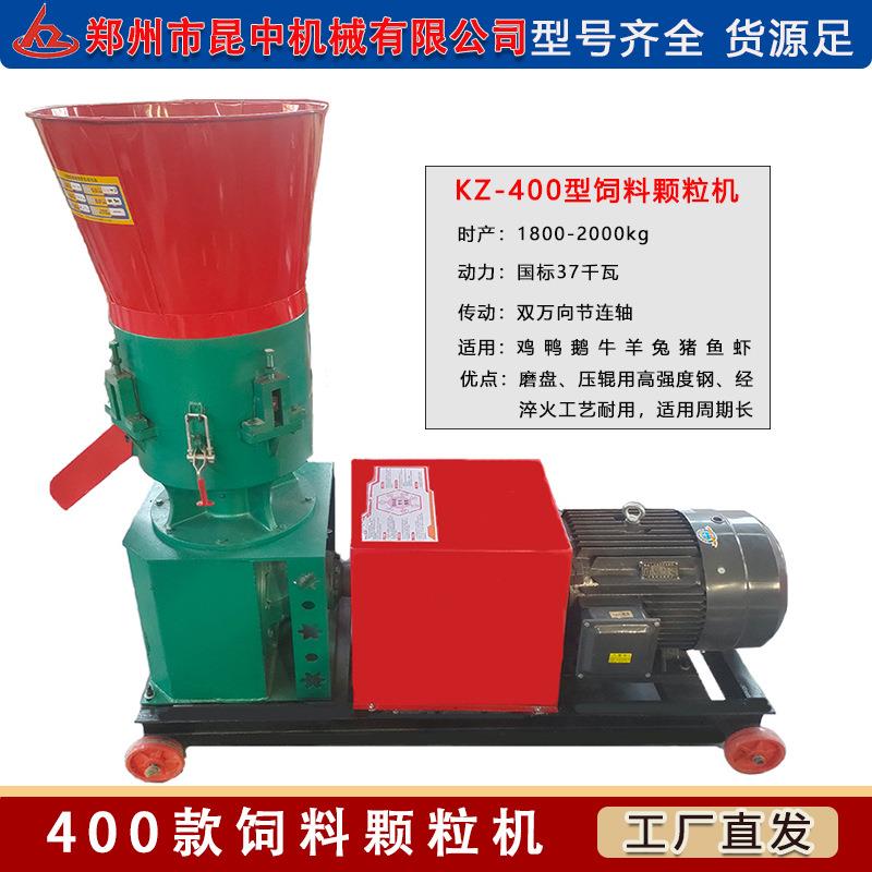 400型饲料颗粒机400型号饲料造粒机养殖场用制粒机牛羊饲料机