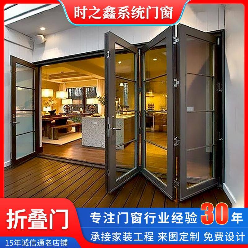 现代简约铝合金折叠门钢化玻璃推拉门客厅隔断门阳台推拉折叠门