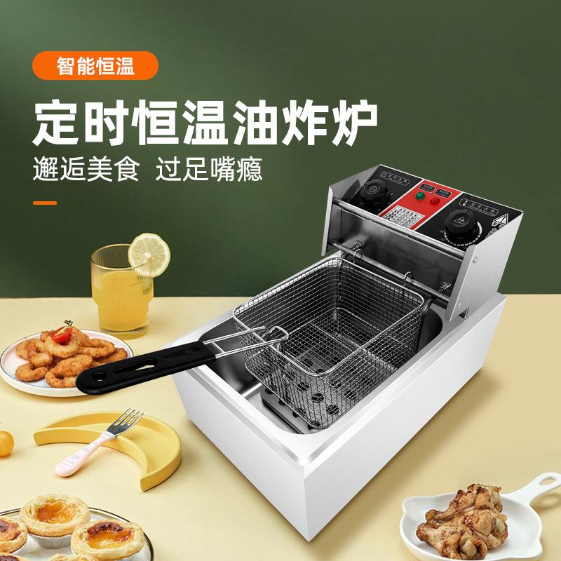 电热油炸锅商用单缸定时电炸炉炸鸡排薯条油条设备油炸机器