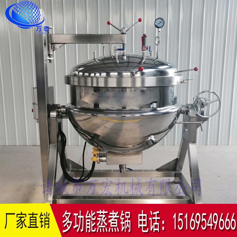 供应熟食卤煮夹层锅蜂蜜熬制锅猪油炼油锅果酱熬制锅