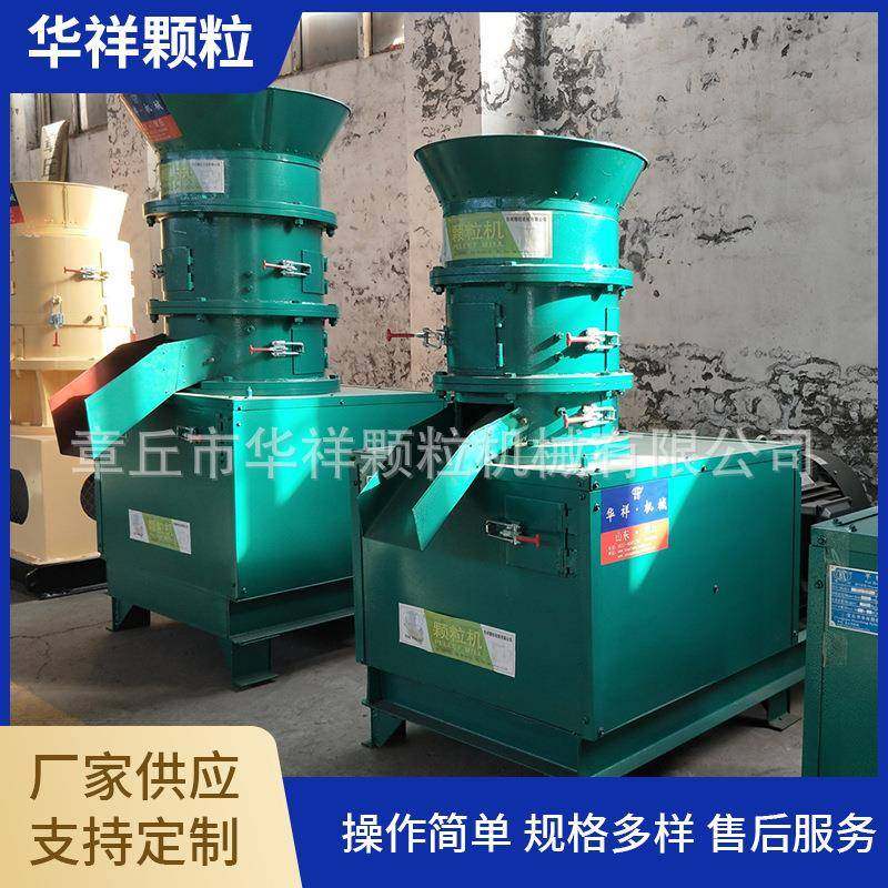 兔粪牛粪畜禽粪便有机肥颗粒机秸秆盆栽缓释肥造粒机机械设备厂家,畜牧/养殖物资,特种养殖设备,淘宝优惠券,粉丝福利购,淘宝优惠卷