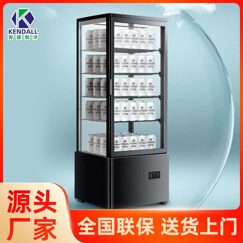 商用四面透明玻璃展示柜饮料展示柜台式冷藏柜立式熟食饮料黑冷柜
