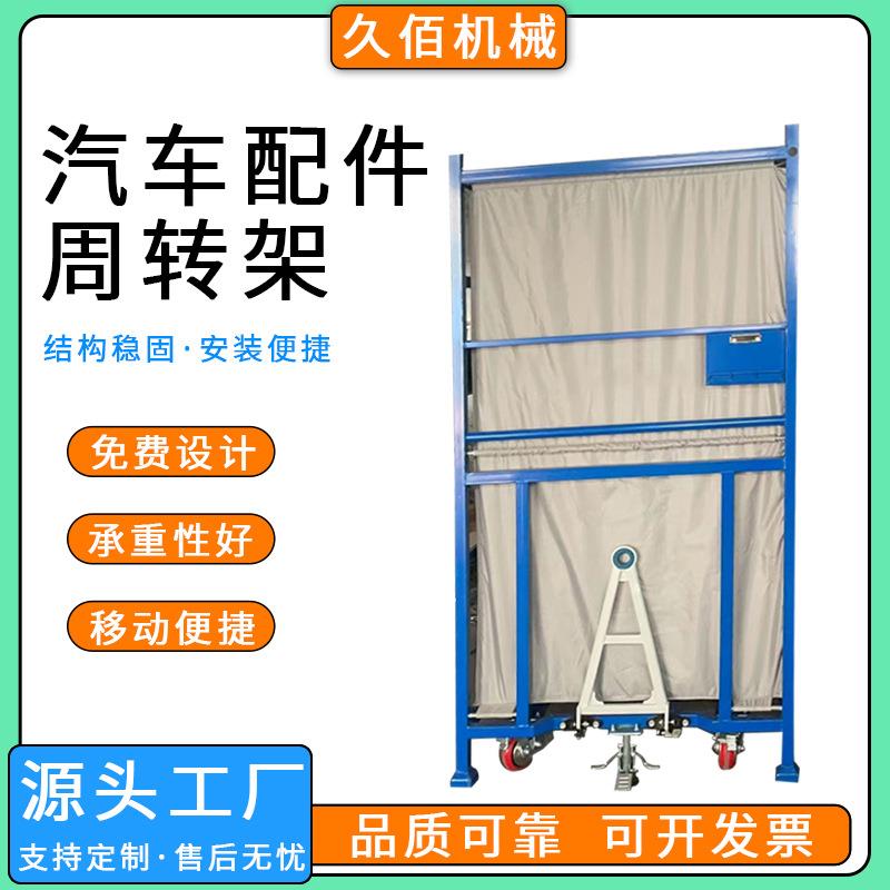 重型货架立体智能仓储置物架快递超市仓库工业库厂房加厚层板货架