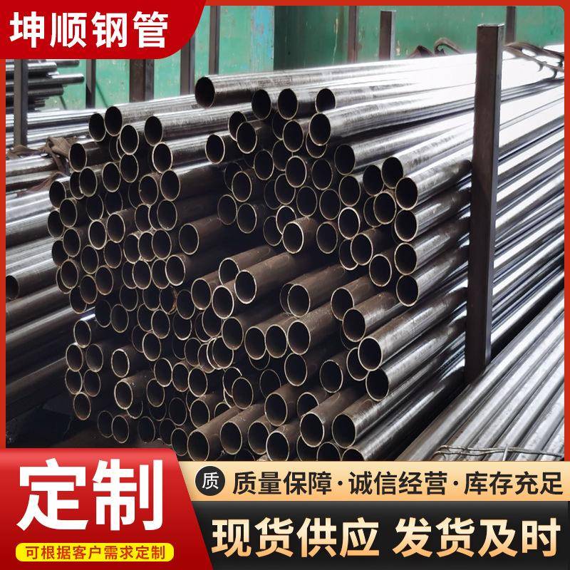 40cr无缝精密钢管外径8995102108114121127mm精密光亮管