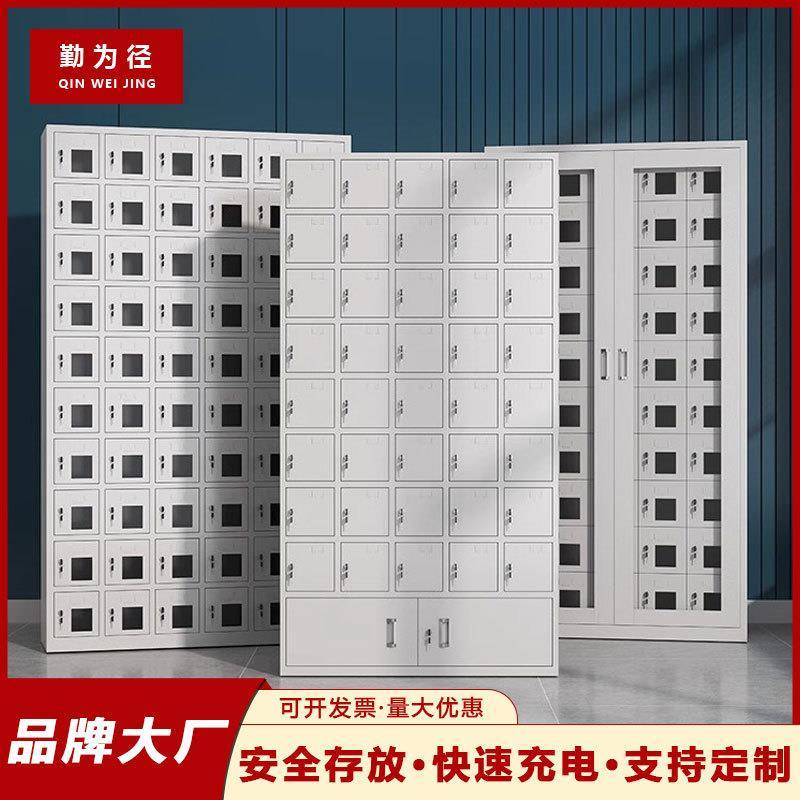 手机存放柜寄存柜对讲机保管箱手机充电柜五孔物理工具信号屏蔽柜