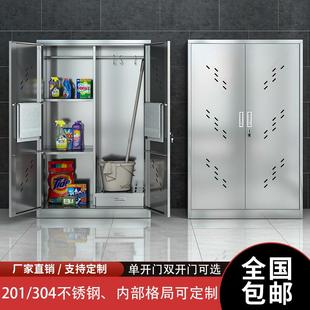 不锈钢清洁柜家用阳台学校教室拖把卫生工具防锈斜顶保洁柜带站脚