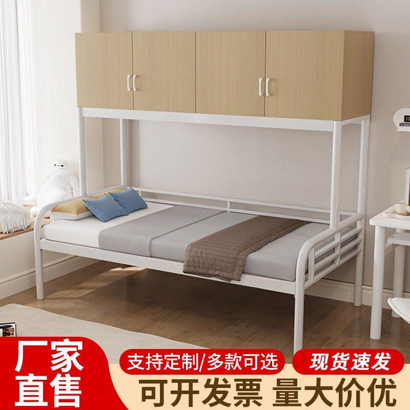 铁艺上柜下床组合床架床大学生职工公寓床多功能简约员工宿舍床