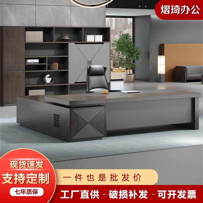 老板桌加厚办公桌椅组合领导办公桌简约现代办公室总裁大班台,商业/办公家具,大班台/主管桌,淘宝优惠券,粉丝福利购,淘宝优惠卷