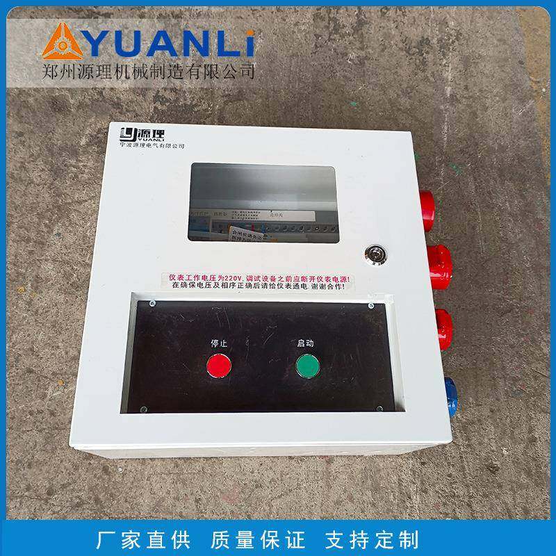 厂家干粉砂浆罐称重传感器仪表电控箱罐体搅拌站称重控制柜