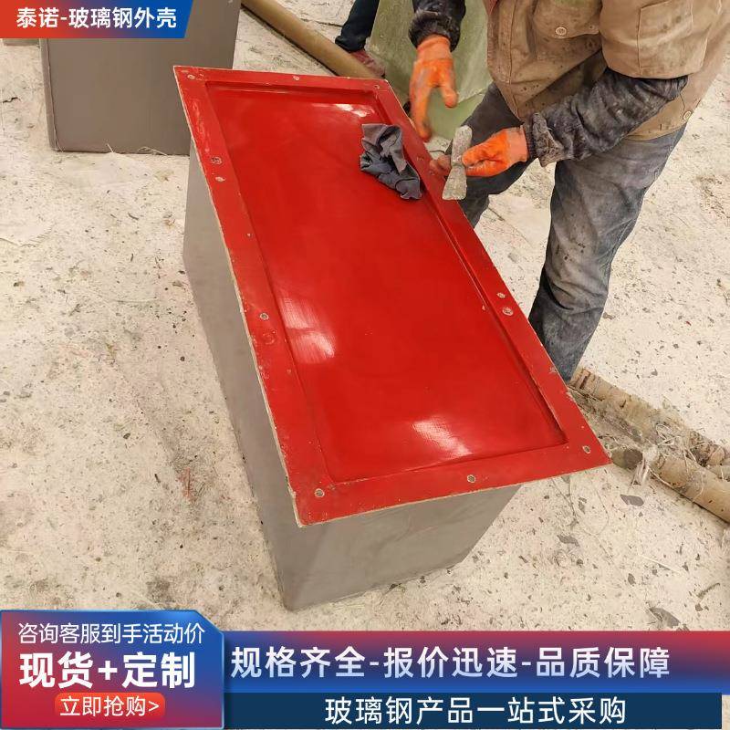 玻璃钢手糊异形件玻璃钢花盆玻璃钢平盖板玻璃钢电机防护罩外壳