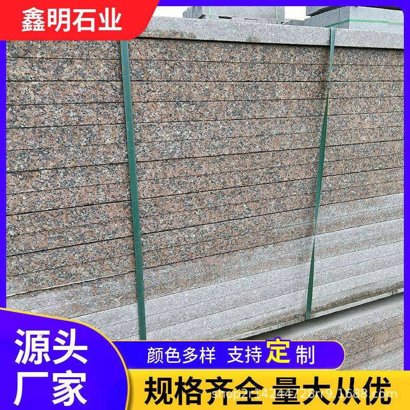 五莲红石材厂家花岗岩五莲红毛光板广场路面铺路用五莲红光板材