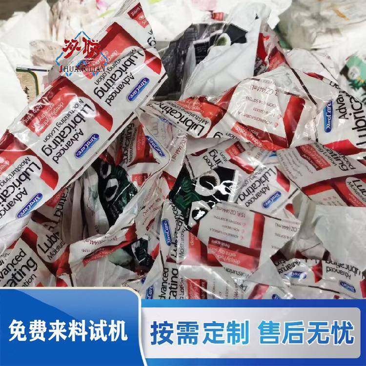 不干胶纸纸塑分离机纸塑分离设备造纸制浆设备环保,畜牧/养殖物资,特种养殖设备,淘宝优惠券,粉丝福利购,淘宝优惠卷