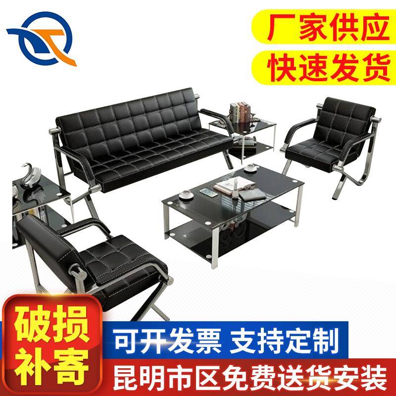 云南办公沙发茶几组合简约现代三人位钢架沙发商务接待办公室沙发