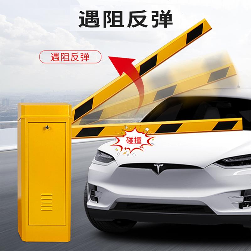 车牌识别一体机停车场道闸栏杆小区门禁起落杆车辆收费管理系统