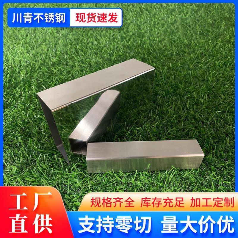 中山304不锈钢方钢150*200现货矩形不锈钢管扁管造船用方通耐腐蚀