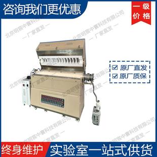 1700℃十二温区开启式管式炉OTF-1700X-12Z厂家