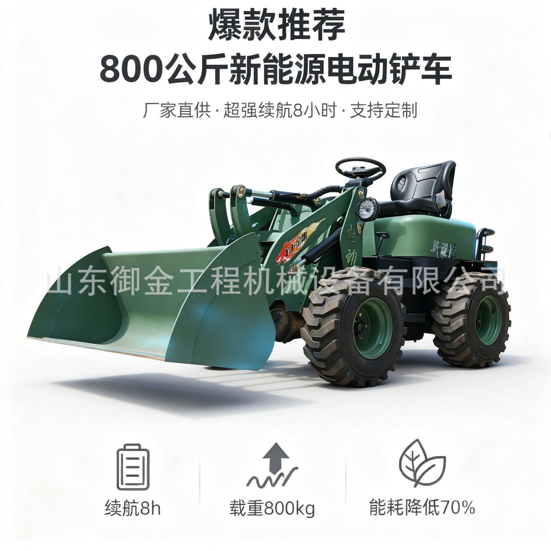 四驱小型铲车电动装载机农用养殖清粪柴油家用小自卸车