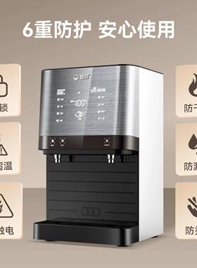 B台式饮水机工地用冷热家用小型桌面茶吧机壁挂两用净水器碧丽批