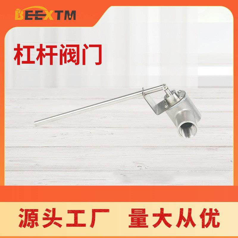 杠杆阀门304不锈钢蜂蜜灌装粘稠液体膏体阀门出蜜口厂家直供,畜牧/养殖物资,特种养殖设备,淘宝优惠券,粉丝福利购,淘宝优惠卷