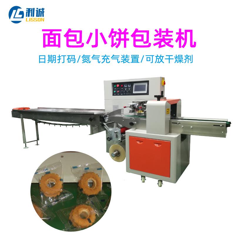 零食饼干自动包装机器锅巴月饼枕式包装机蛋糕连续封口机源头工厂