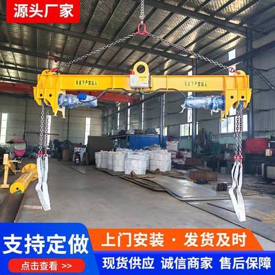 链式翻转机60°电动遥控承重翻转吊装机大型吊装带悬吊式翻转机