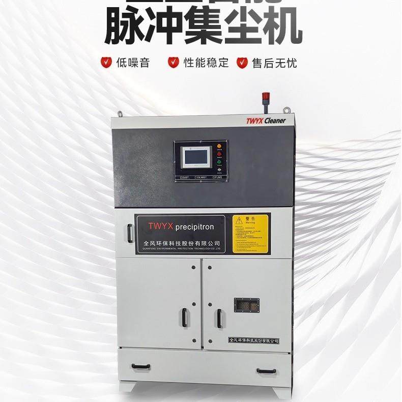 料口浮尘收集脉冲反吹除尘器大风量智能工业集尘机工业除尘器,五金/工具,风机/鼓风机/通风机,淘宝优惠券,粉丝福利购,淘宝优惠卷